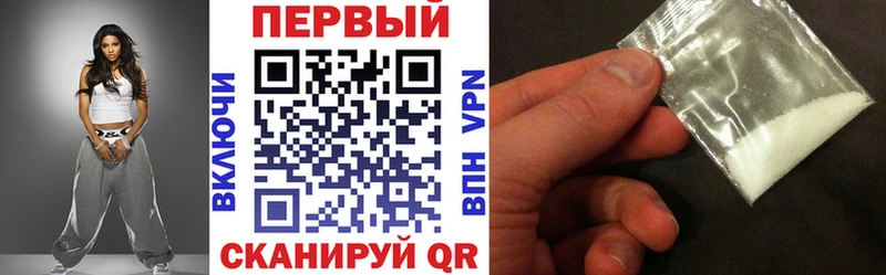 Amphetamine Розовый  Батайск 