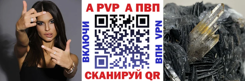 МЕГА ONION  даркнет сайт  Батайск  A PVP Crystall 