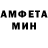 МЕТАДОН кристалл Random Humans