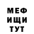 Амфетамин Premium endamix _