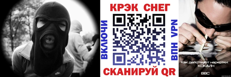 COCAIN 97%  даркнет как зайти  Батайск 