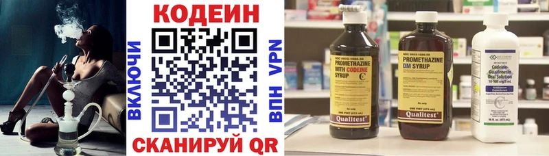 Кодеин напиток Lean (лин)  hydra ссылки  Батайск  купить наркотики сайты 