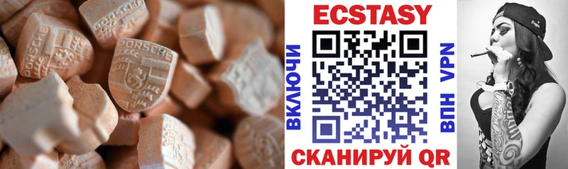 ЭКСТАЗИ таблы  Батайск 
