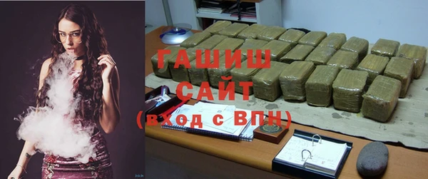 эйфоретик Зерноград