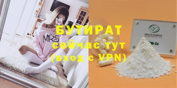 меф VHQ Зеленодольск
