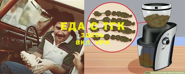 меф VHQ Зеленодольск