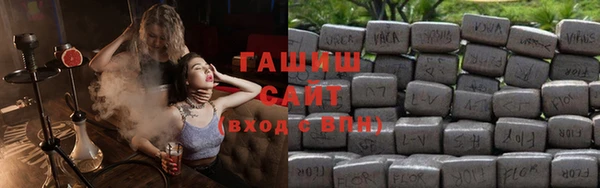 мефедрон мука Заводоуковск