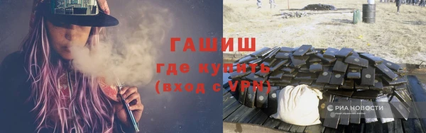 мефедрон мука Заводоуковск