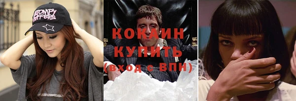 прущая мука Зеленокумск