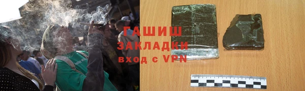 мефедрон мука Заводоуковск