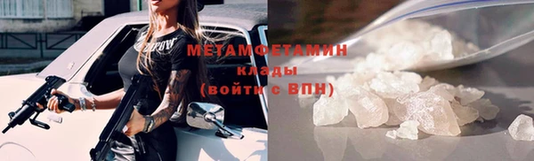 прущая мука Зеленокумск