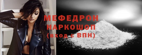 прущая мука Зеленокумск