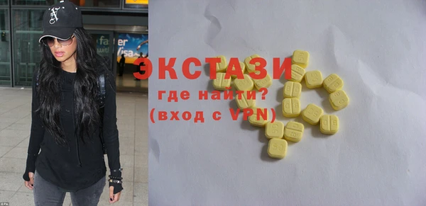 мефедрон мука Заводоуковск