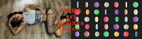 мефедрон мука Заводоуковск