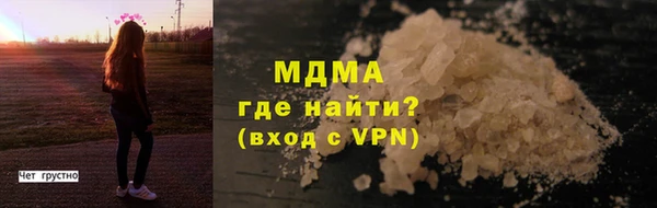 прущая мука Зеленокумск