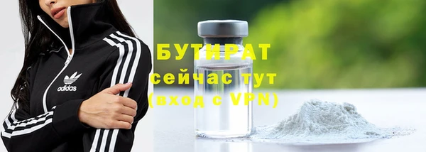 эйфоретик Зерноград