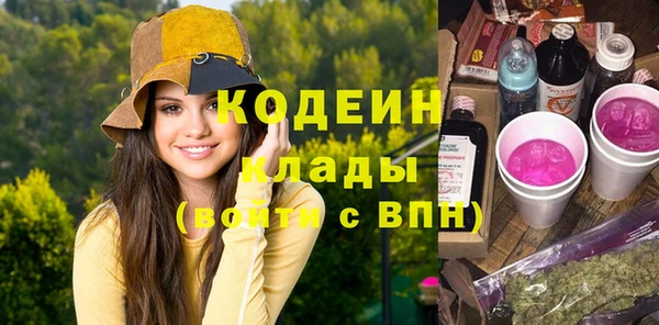 прущая мука Усолье-Сибирское