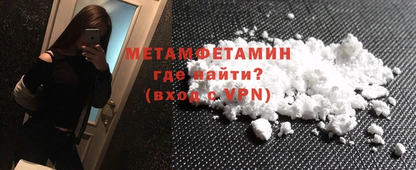 меф VHQ Зеленодольск