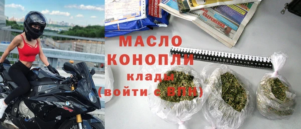 мефедрон мука Заводоуковск