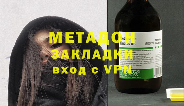 героин Заволжск