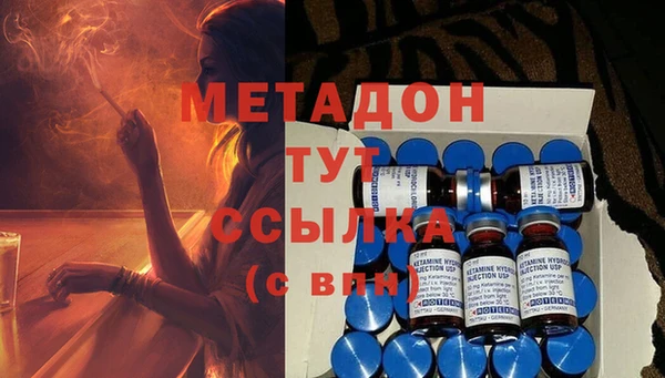 эйфоретик Зерноград