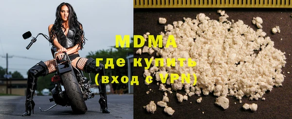 героин Заволжск