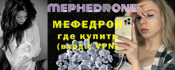 мефедрон мука Заводоуковск