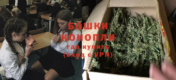 мефедрон мука Заводоуковск