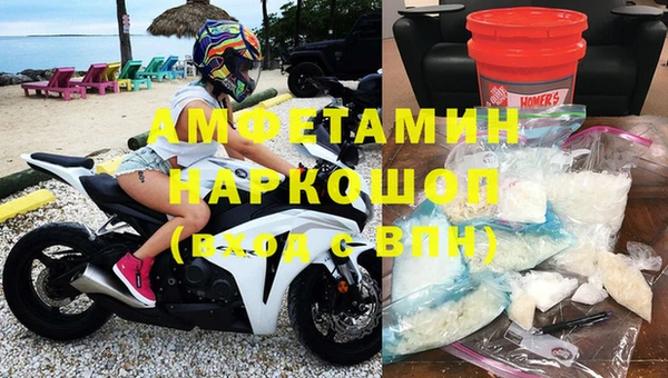прущая мука Зеленокумск