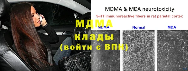 меф VHQ Зеленодольск