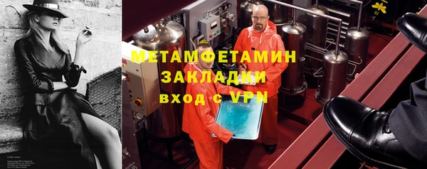 прущая мука Зеленокумск