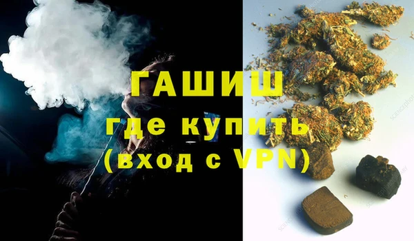 MDMA Premium VHQ Усмань