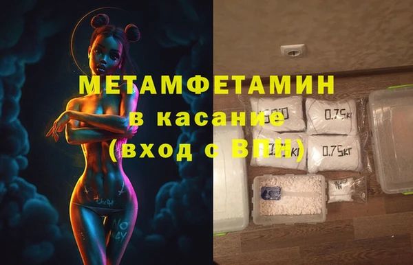меф VHQ Зеленодольск
