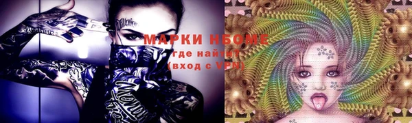 хмурый Заволжье