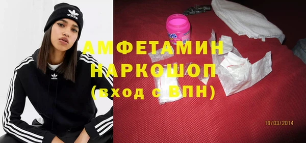 героин Заволжск