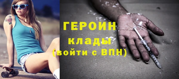 эйфоретик Зерноград