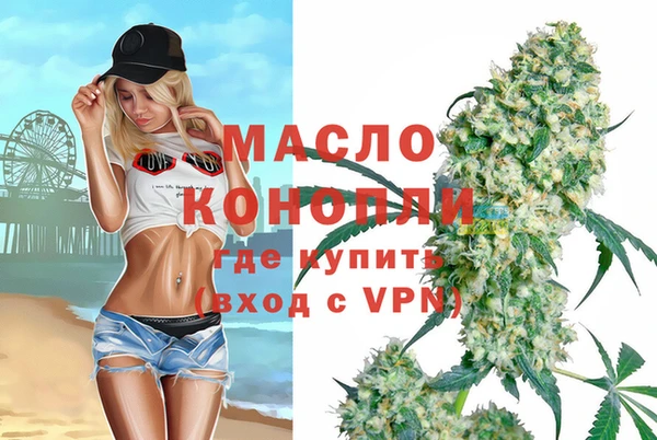меф VHQ Зеленодольск