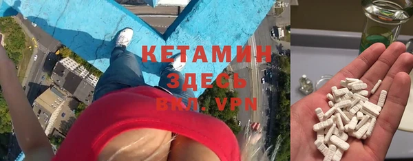 mix Усинск