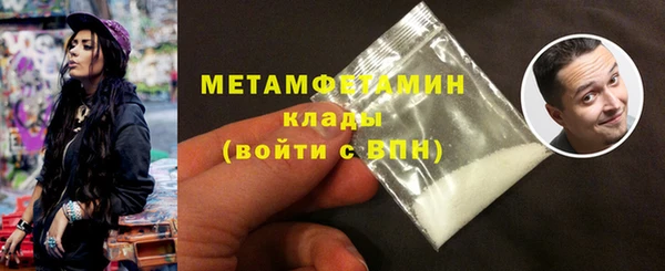 прущая мука Зеленокумск