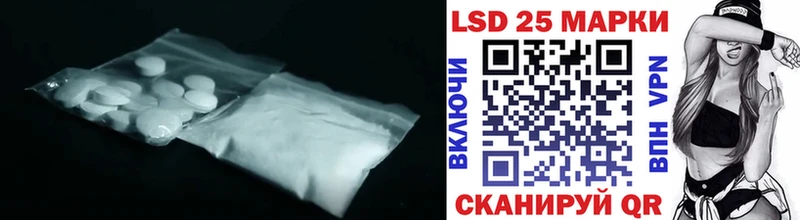 Лсд 25 экстази кислота  Батайск 