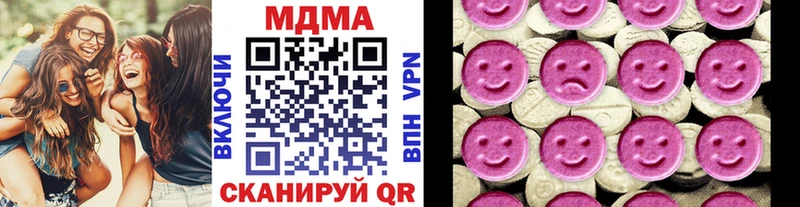купить  цена  это Telegram  МДМА crystal  Батайск 