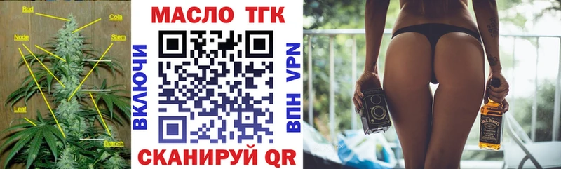 ТГК вейп  shop какой сайт  Батайск  хочу наркоту 